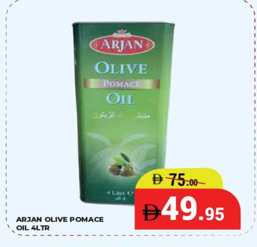 available at كيرالا هايبرماركت in الإمارات العربية المتحدة , الامارات - رَأْس ٱلْخَيْمَة