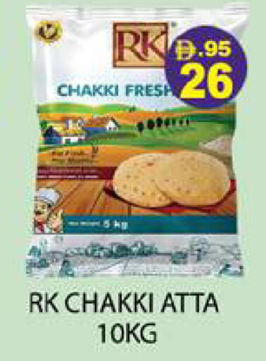 available at Zain Mart Supermarket in UAE - Ras al Khaimah