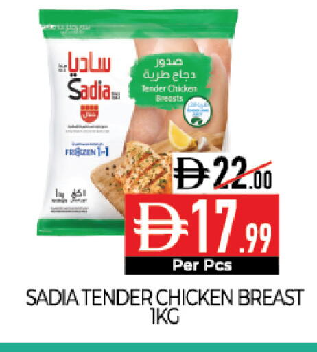 available at ديلايس سوبرماركت in الإمارات العربية المتحدة , الامارات - أبو ظبي