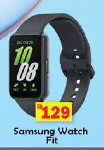 available at Gulf Hypermarket LLC in UAE - Ras al Khaimah