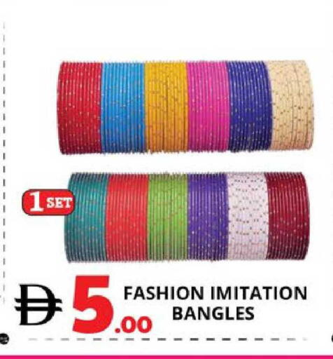available at اكسبرس المدينة هايبرماركت in الإمارات العربية المتحدة , الامارات - أبو ظبي