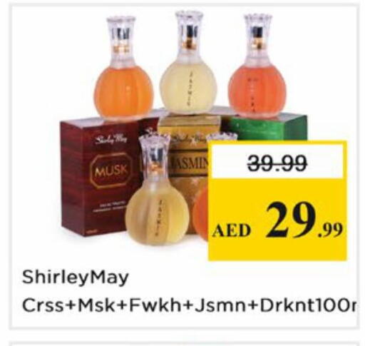 available at نستو هايبرماركت in الإمارات العربية المتحدة , الامارات - دبي