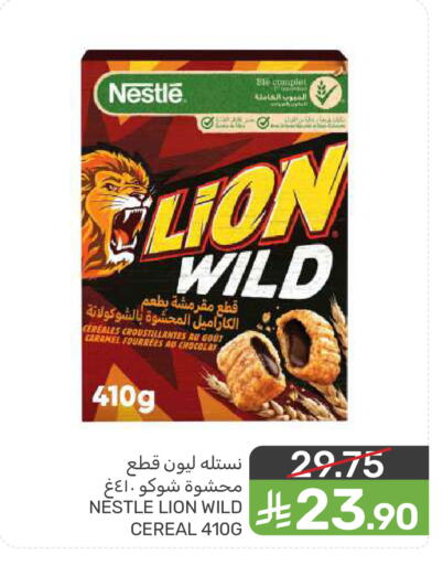available at  مـزايــا in مملكة العربية السعودية, السعودية, سعودية - المنطقة الشرقية