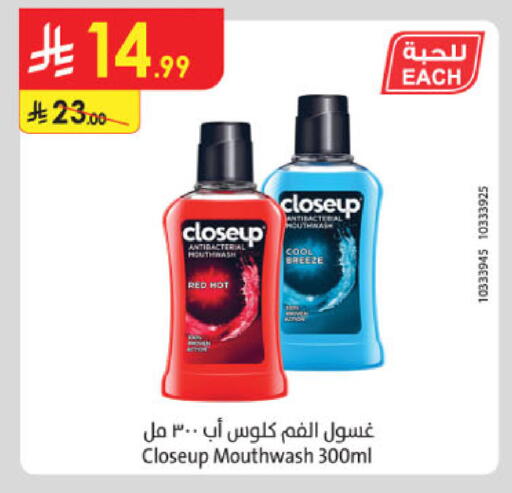 available at الدانوب in مملكة العربية السعودية, السعودية, سعودية - جدة