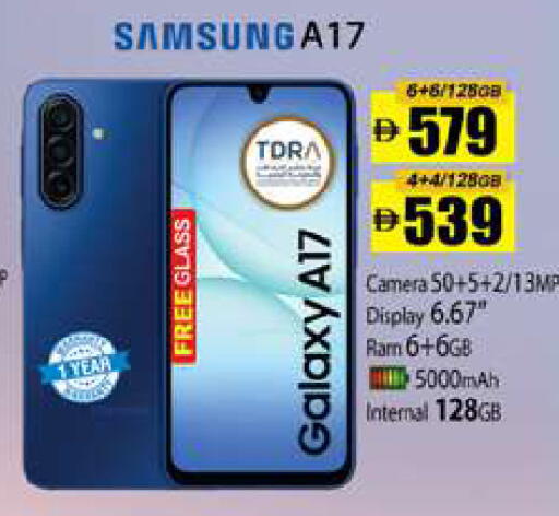 available at Zain Mart Supermarket in UAE - Ras al Khaimah