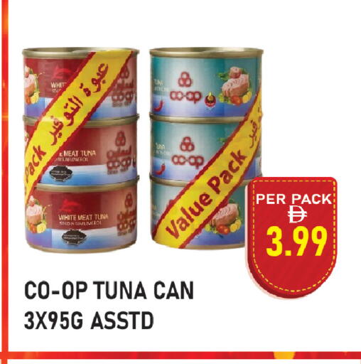 available at بلس مارت in الإمارات العربية المتحدة , الامارات - الشارقة / عجمان