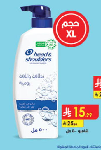 available at Danube in KSA, Saudi Arabia, Saudi - Buraidah