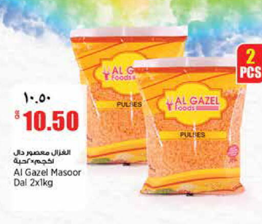 available at ريتيل مارت in قطر - الدوحة