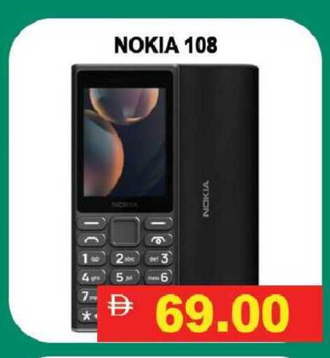 available at Leptis Hypermarket  in UAE - Ras al Khaimah