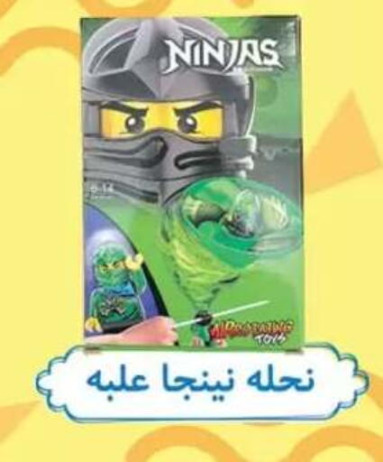 available at Al Rayah Market   in Egypt - Cairo