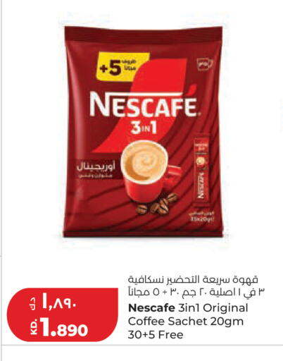 available at Lulu Hypermarket  in Kuwait - Kuwait City
