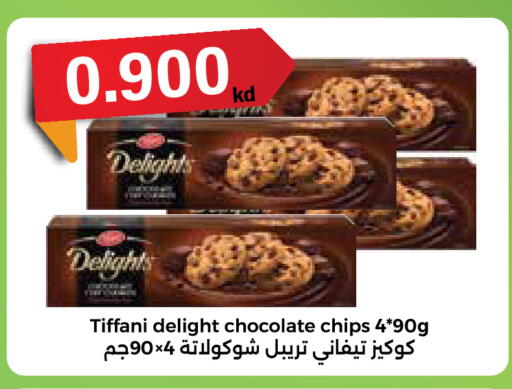 available at City Hypermarket in Kuwait - Kuwait City