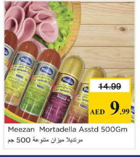 available at نستو هايبرماركت in الإمارات العربية المتحدة , الامارات - الشارقة / عجمان