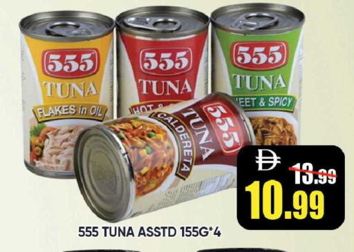 available at Leptis Hypermarket  in UAE - Ras al Khaimah