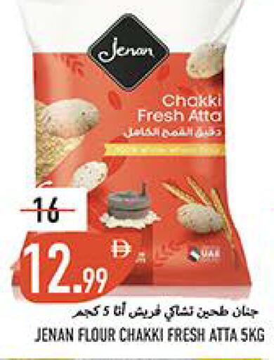 available at  روابي ماركت عجمان in الإمارات العربية المتحدة , الامارات - الشارقة / عجمان