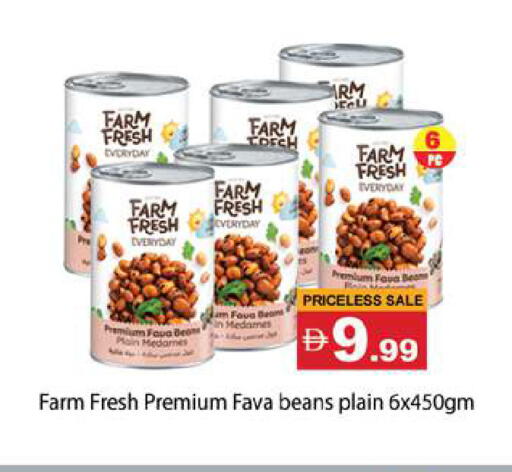 available at Gulf Hypermarket LLC in UAE - Ras al Khaimah