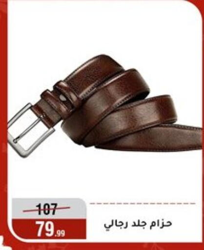 available at المرشدي in Egypt - القاهرة
