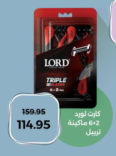 available at سعودي سوبرماركت in Egypt - القاهرة