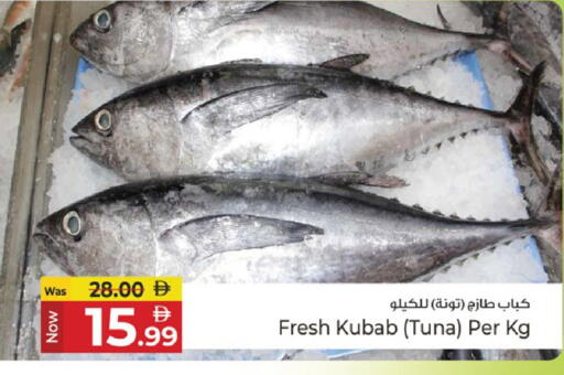 available at كنز هايبرماركت in الإمارات العربية المتحدة , الامارات - الشارقة / عجمان