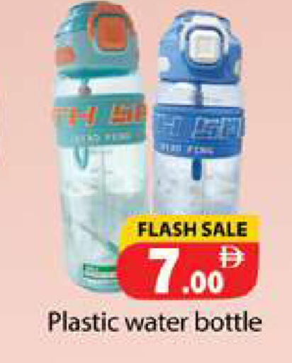 available at Gulf Hypermarket LLC in UAE - Ras al Khaimah