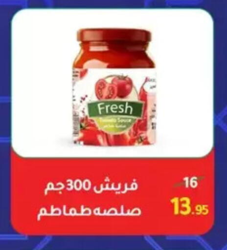 available at Wekalet Elmansoura - Dakahlia  in Egypt - Cairo