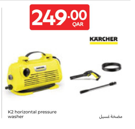 available at Carrefour in Qatar - Doha