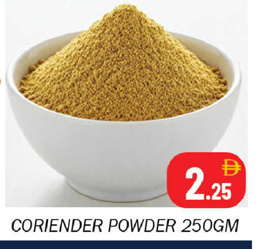 available at سوق المبارك هايبرماركت in الإمارات العربية المتحدة , الامارات - الشارقة / عجمان