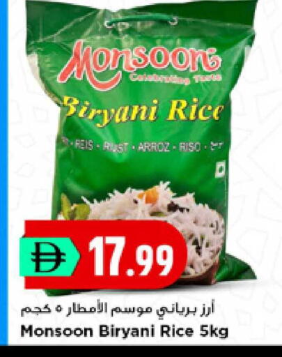 available at New Mart Hypermarket in UAE - Sharjah / Ajman