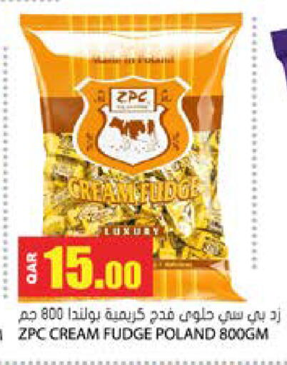 available at Grand Hypermarket in Qatar - Umm Salal