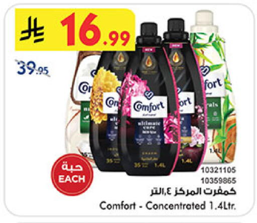 available at بن داود in مملكة العربية السعودية, السعودية, سعودية - الطائف