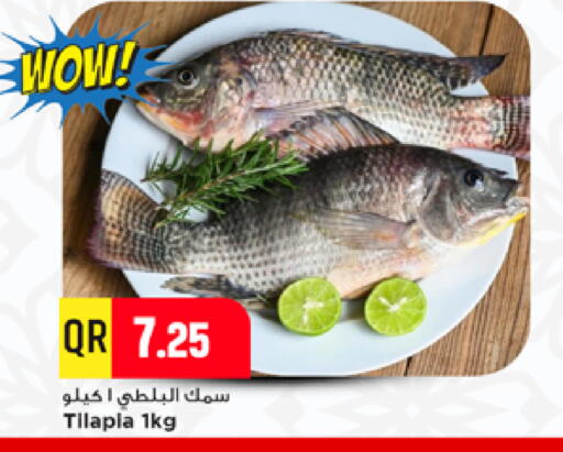 available at Marza Hypermarket in Qatar - Al Shamal
