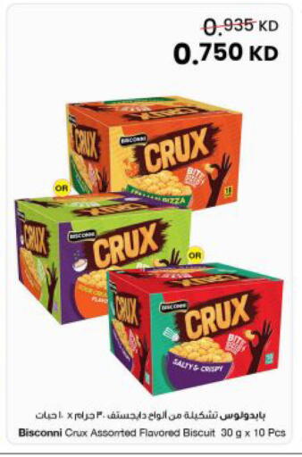 available at The Sultan Center in Kuwait - Ahmadi Governorate