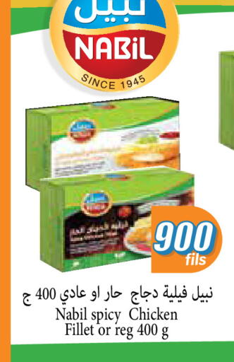 available at City Hypermarket in Kuwait - Kuwait City