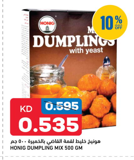 available at Oncost in Kuwait - Kuwait City