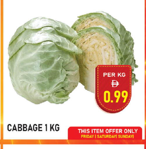 Cabbage available at بلس مارت in الإمارات العربية المتحدة , الامارات - الشارقة / عجمان
