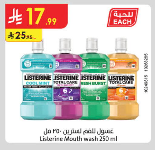 Mint available at الدانوب in مملكة العربية السعودية, السعودية, سعودية - جدة