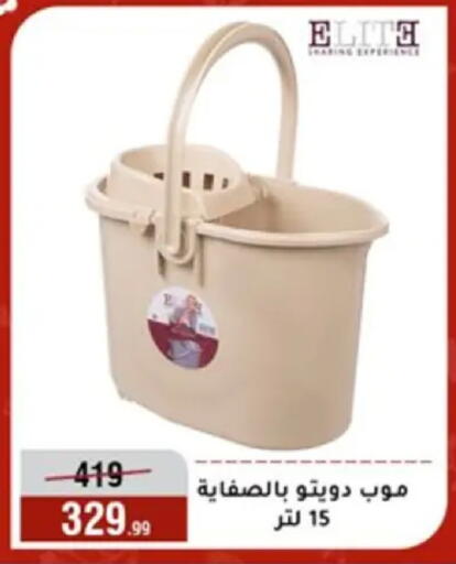 available at المرشدي in Egypt - القاهرة