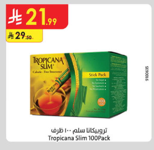 available at الدانوب in مملكة العربية السعودية, السعودية, سعودية - الخرج