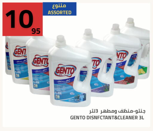 available at Astra Markets in KSA, Saudi Arabia, Saudi - Tabuk