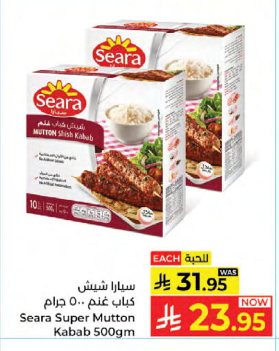 available at Kabayan Hypermarket in KSA, Saudi Arabia, Saudi - Jeddah