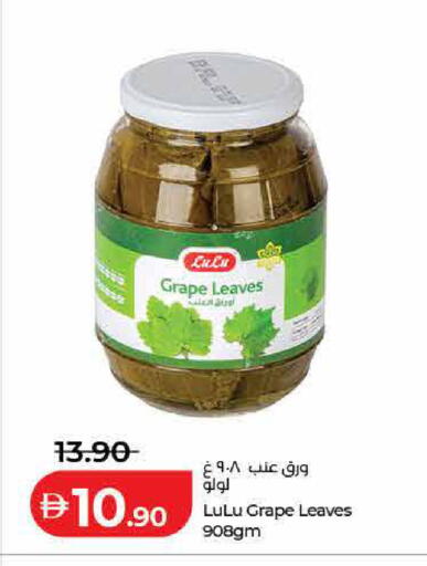 available at Lulu Hypermarket in UAE - Ras al Khaimah