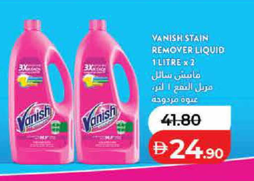 available at Lulu Hypermarket in UAE - Sharjah / Ajman