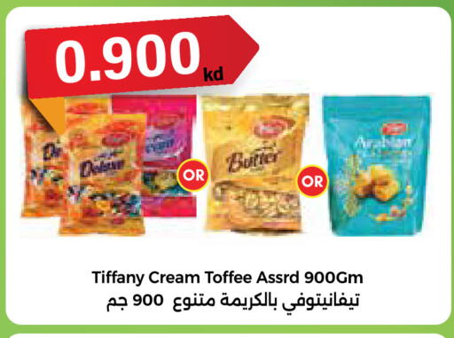 available at City Hypermarket in Kuwait - Ahmadi Governorate