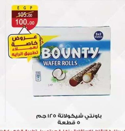 available at Al Rayah Market   in Egypt - Cairo