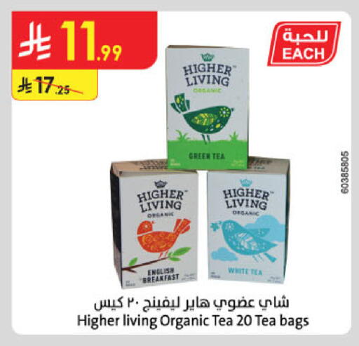 available at الدانوب in مملكة العربية السعودية, السعودية, سعودية - جدة