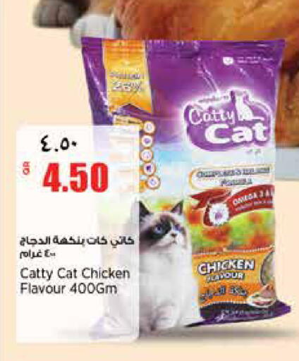 available at سوبر ماركت الهندي الجديد in قطر - أم صلال