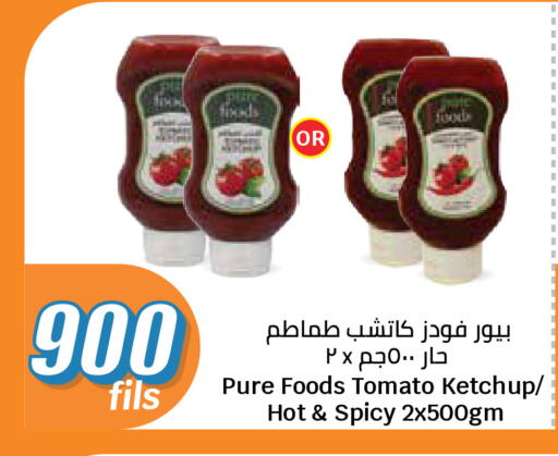 Tomato available at City Hypermarket in Kuwait - Kuwait City