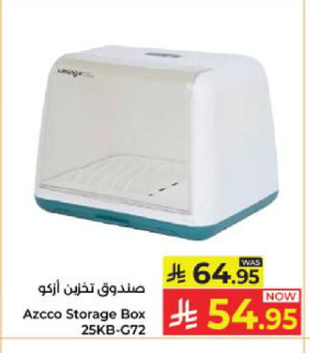 available at كبايان هايبرماركت in مملكة العربية السعودية, السعودية, سعودية - ينبع