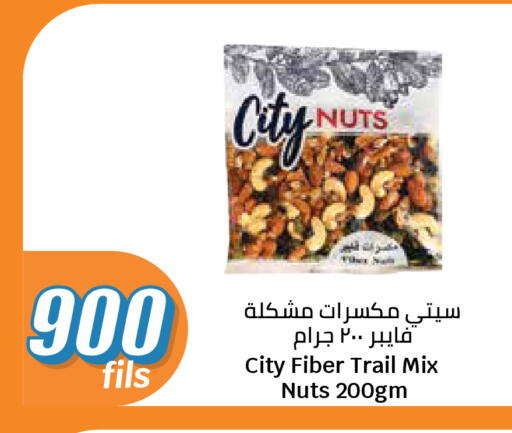 available at City Hypermarket in Kuwait - Kuwait City