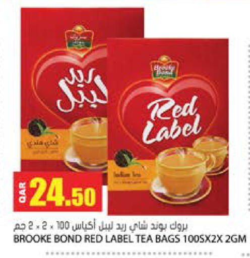 available at Grand Hypermarket in Qatar - Umm Salal